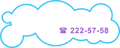 +7 (846) 222-57-58? 443066, г. Самара, ул. 22 Партсъезда, д. 52 А